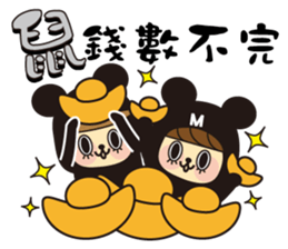 YYMM - Happy New Year sticker #13942674