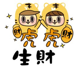 YYMM - Happy New Year sticker #13942676