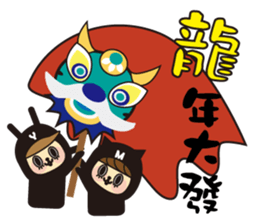 YYMM - Happy New Year sticker #13942678