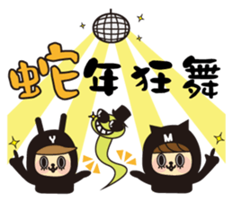 YYMM - Happy New Year sticker #13942679