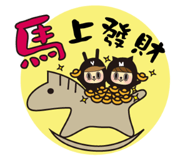 YYMM - Happy New Year sticker #13942680