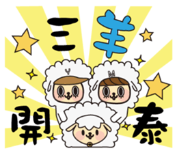 YYMM - Happy New Year sticker #13942681