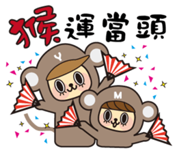 YYMM - Happy New Year sticker #13942682