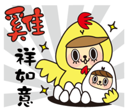 YYMM - Happy New Year sticker #13942683