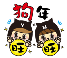 YYMM - Happy New Year sticker #13942684