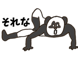 Hello! It panda! sticker #13942818