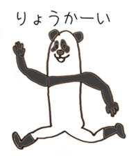 Hello! It panda! sticker #13942830