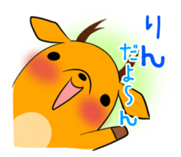 RIN's exclusive sticker sticker #13942846