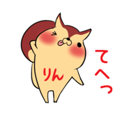 RIN's exclusive sticker sticker #13942849