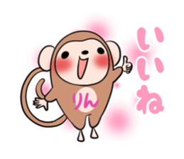 RIN's exclusive sticker sticker #13942850