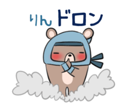 RIN's exclusive sticker sticker #13942853