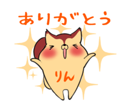 RIN's exclusive sticker sticker #13942854