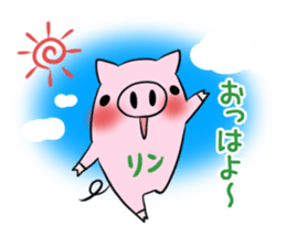 RIN's exclusive sticker sticker #13942856