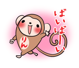 RIN's exclusive sticker sticker #13942858