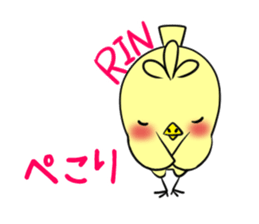 RIN's exclusive sticker sticker #13942859