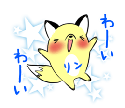 RIN's exclusive sticker sticker #13942865