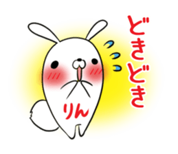 RIN's exclusive sticker sticker #13942867