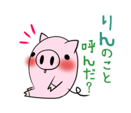 RIN's exclusive sticker sticker #13942869