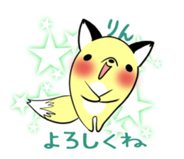 RIN's exclusive sticker sticker #13942870