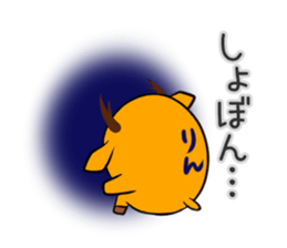 RIN's exclusive sticker sticker #13942876