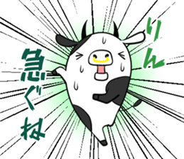 RIN's exclusive sticker sticker #13942880