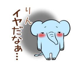 RIN's exclusive sticker sticker #13942882