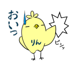 RIN's exclusive sticker sticker #13942883