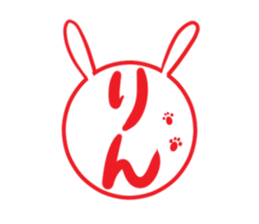 RIN's exclusive sticker sticker #13942885