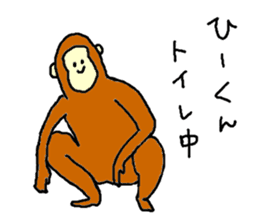 Monkey's name is Hi-kun sticker #13943089