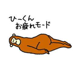 Monkey's name is Hi-kun sticker #13943106