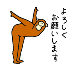 Monkey's name is Hi-kun sticker #13943113