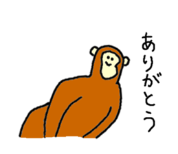 Monkey's name is Hi-kun sticker #13943115