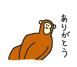 Monkey's name is Hi-kun sticker #13943115