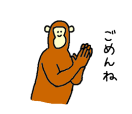 Monkey's name is Hi-kun sticker #13943116