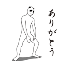 Panda moving briskly (Animated) sticker #13943150