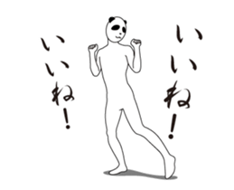 Panda moving briskly (Animated) sticker #13943156