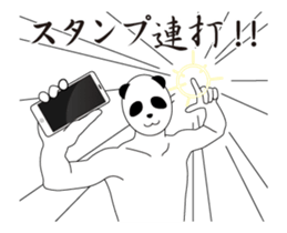 Panda moving briskly (Animated) sticker #13943164