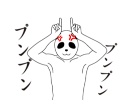 Panda moving briskly (Animated) sticker #13943167