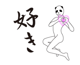 Panda moving briskly (Animated) sticker #13943173