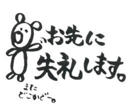 hudemozi sticker part2 sticker #13943176