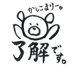 hudemozi sticker part2 sticker #13943177