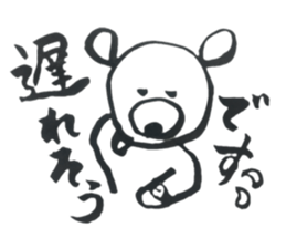 hudemozi sticker part2 sticker #13943180