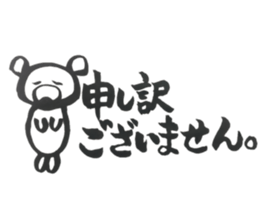 hudemozi sticker part2 sticker #13943181