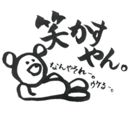 hudemozi sticker part2 sticker #13943186