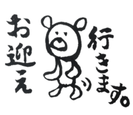 hudemozi sticker part2 sticker #13943194