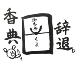 hudemozi sticker part2 sticker #13943198