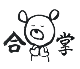 hudemozi sticker part2 sticker #13943199