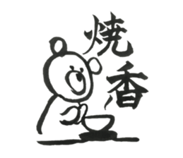 hudemozi sticker part2 sticker #13943200