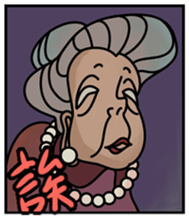 Rolling Eyes Portrait sticker #13943304