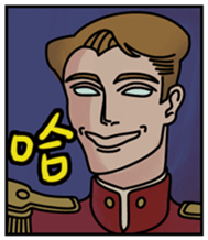 Rolling Eyes Portrait sticker #13943305